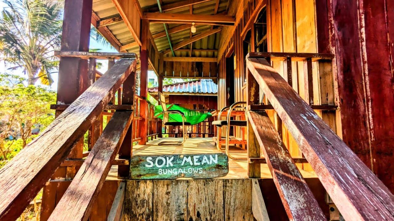 Sok Mean Bungalows ロンサレム島 部屋 写真