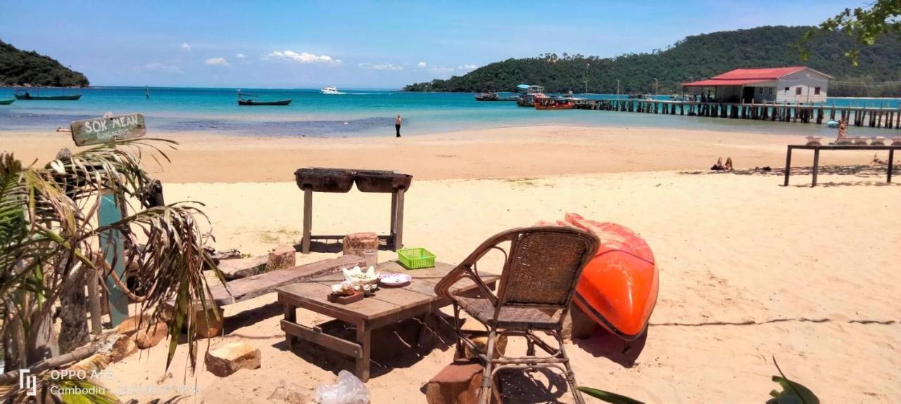 Sok Mean Bungalows ロンサレム島 エクステリア 写真