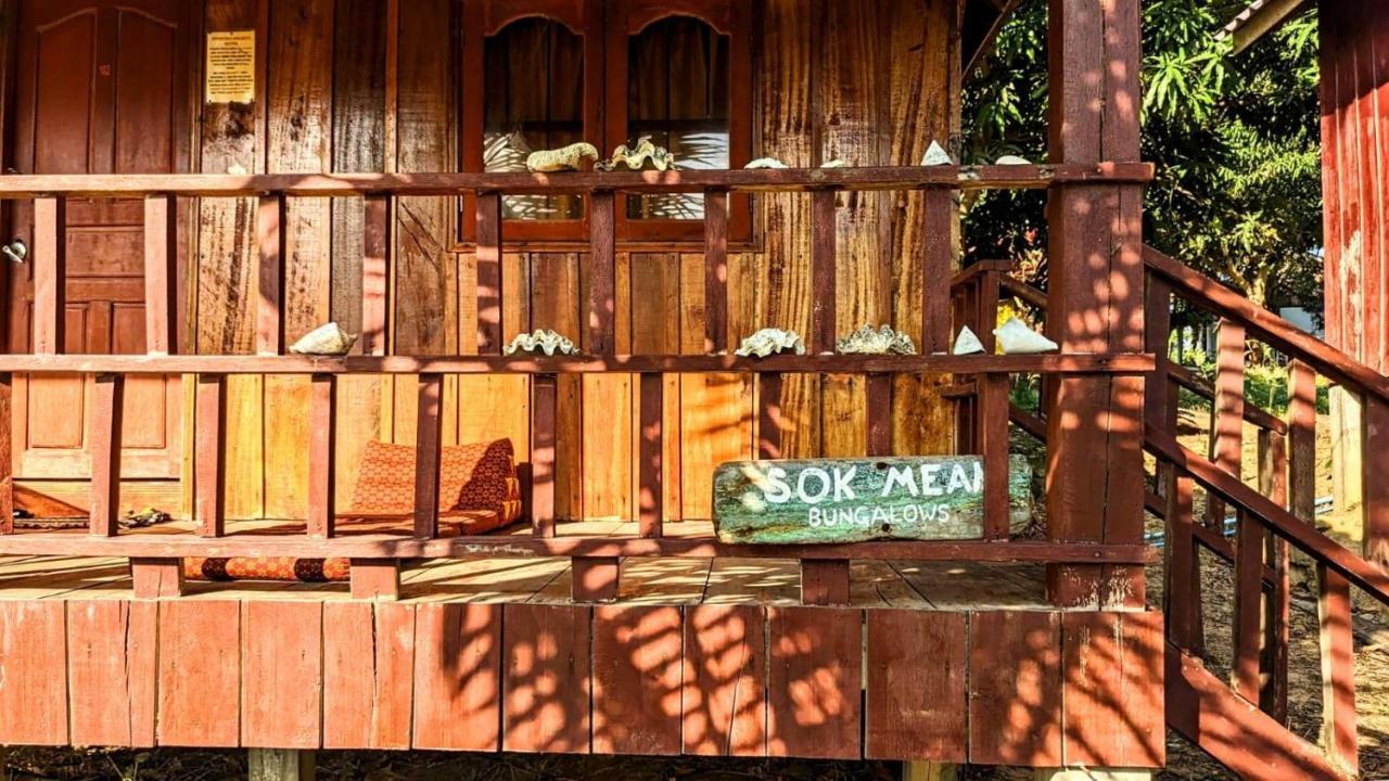 Sok Mean Bungalows ロンサレム島 エクステリア 写真